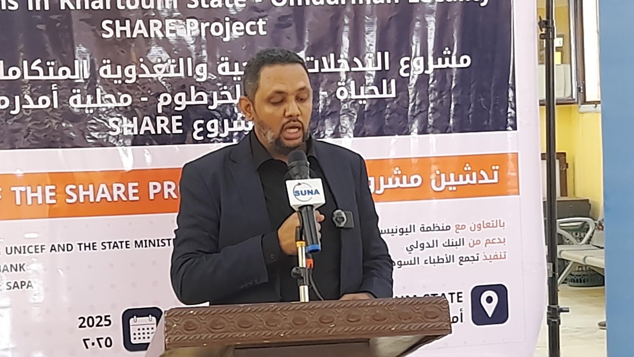 تدشين مشروع "SHARE" الصحي بأم درمان لدعم 25 مركزا صحيا